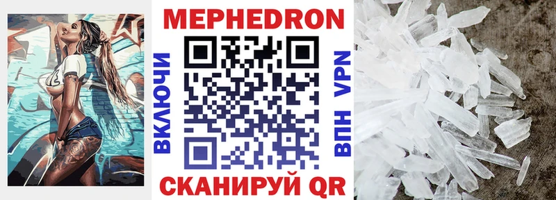 Купить Калач КОКАИН  Мефедрон  ГАШ 