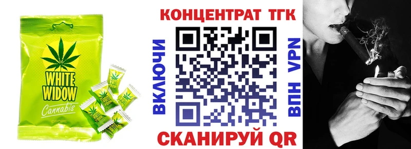 Печенье с ТГК марихуана Калач