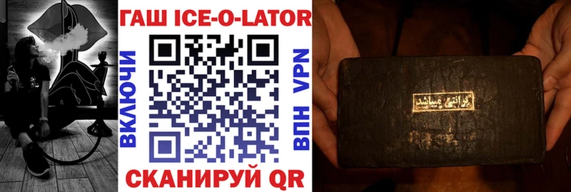 ГАШИШ hashish  Калач 
