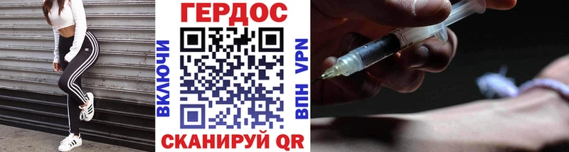 Героин гречка Калач