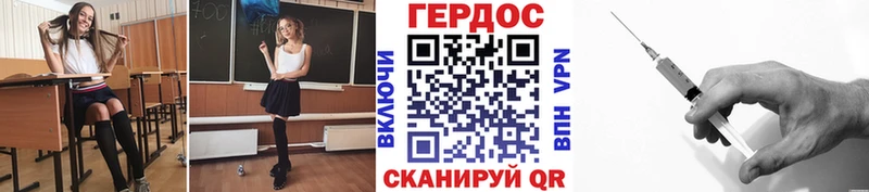 ГЕРОИН гречка  Калач 
