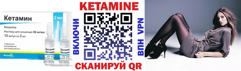 гидра как зайти Калач Кетамин ketamine цена