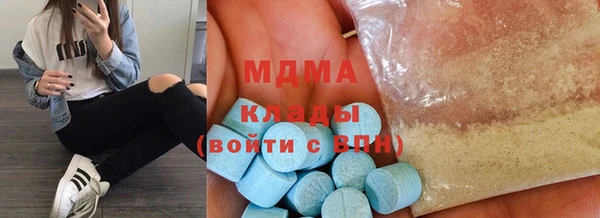 прущие крисы Арсеньев
