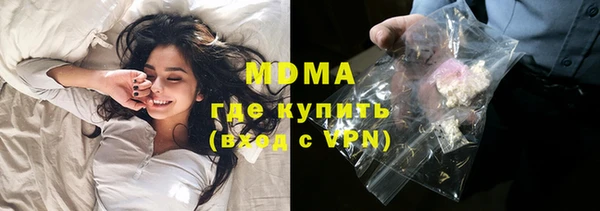 альфа пвп Няндома