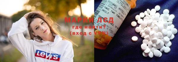прущие крисы Арсеньев