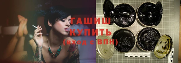 прущие крисы Арсеньев