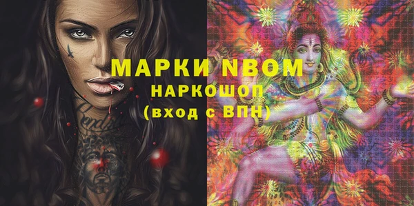 прущие крисы Арсеньев