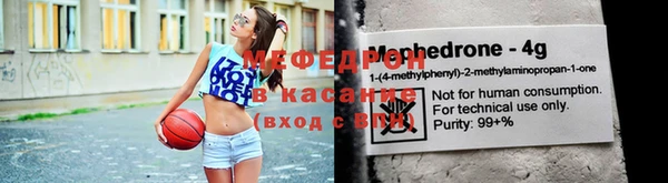 прущая мука Армянск