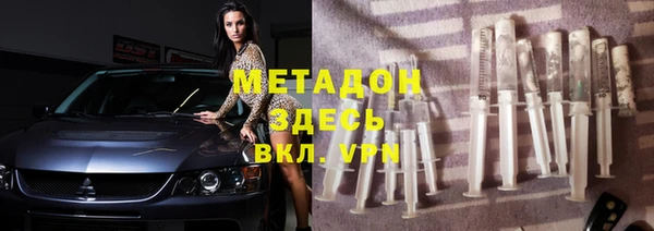 стафф Нязепетровск