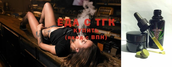 прущая мука Армянск