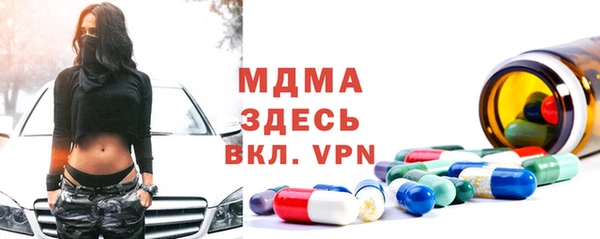 прущая мука Армянск