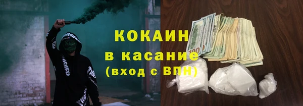 прущие крисы Арсеньев
