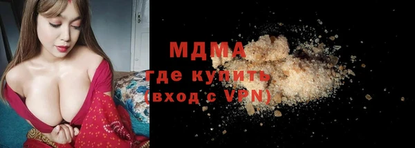 прущая мука Армянск