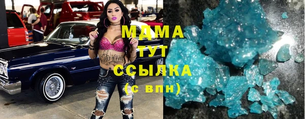 прущие крисы Арсеньев