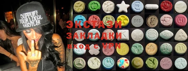 прущая мука Армянск