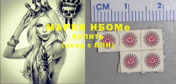 прущие крисы Арсеньев
