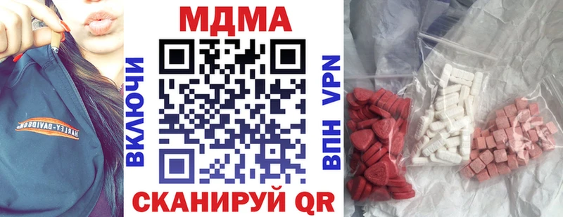 МДМА кристаллы  ссылка на мегу   Калач 