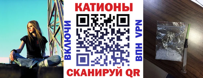 Мефедрон кристаллы  закладки  Калач 