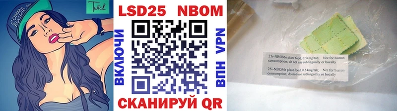 Наркотические марки 1,5мг Калач