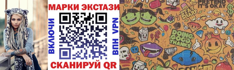 кракен   Калач  Марки NBOMe 1,8мг 