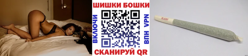 как найти закладки  Калач  Шишки марихуана VHQ 